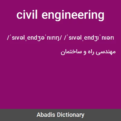 معنی civil engineering
